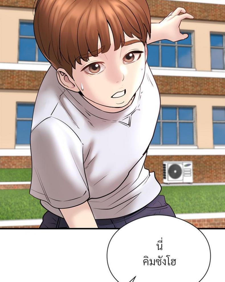 page-17