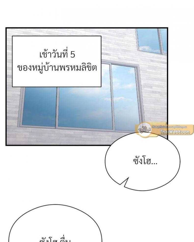 page-80