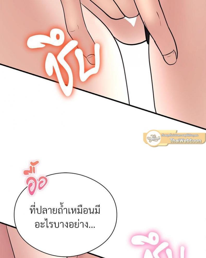 page-96