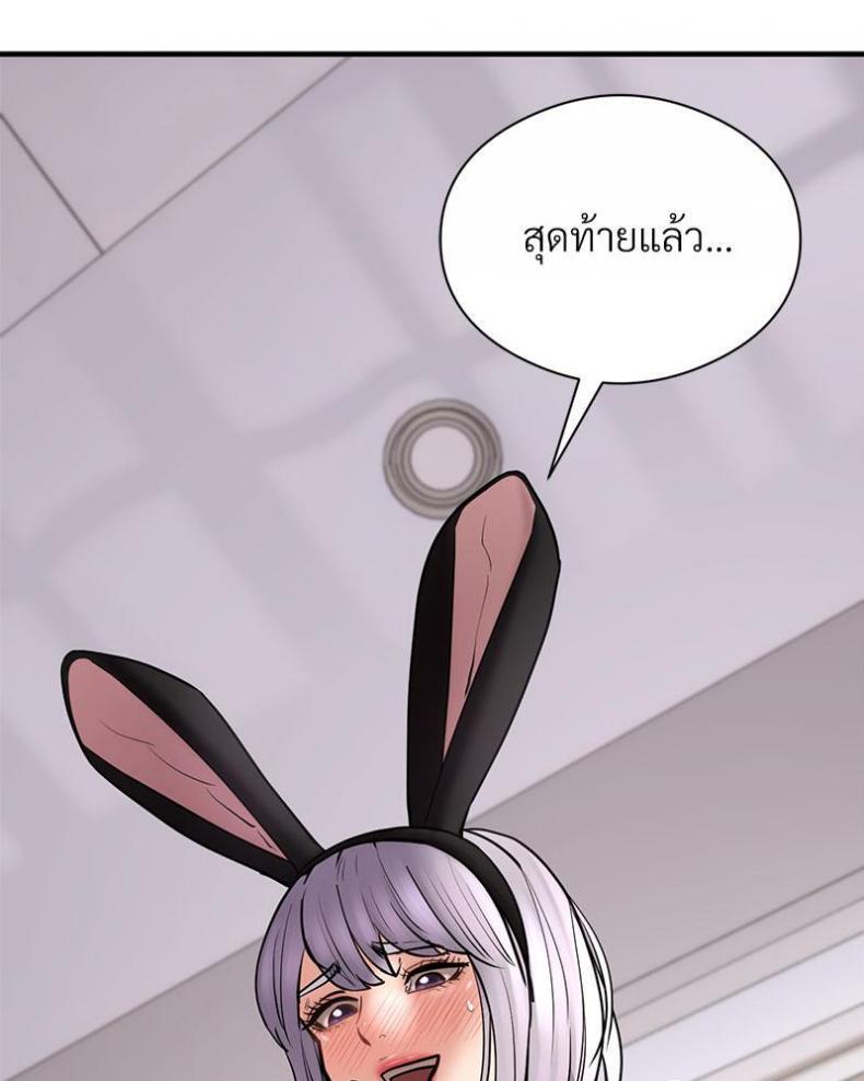 page-91