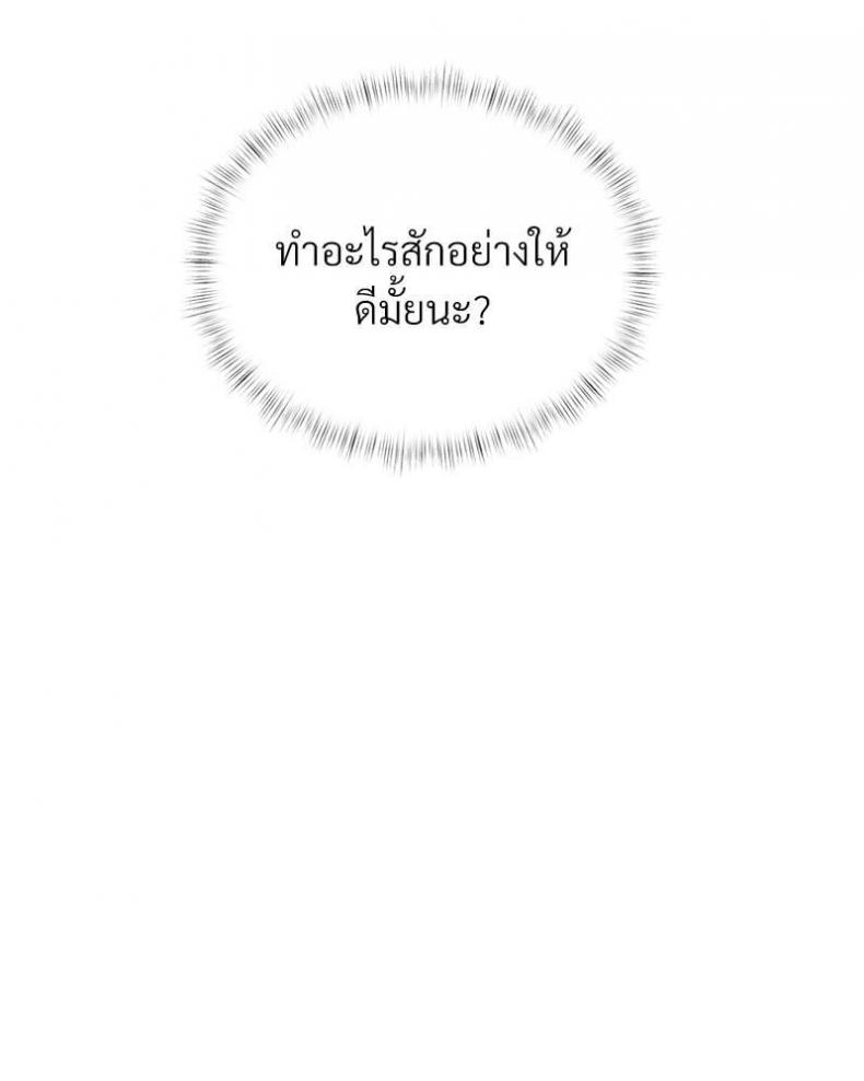 page-79