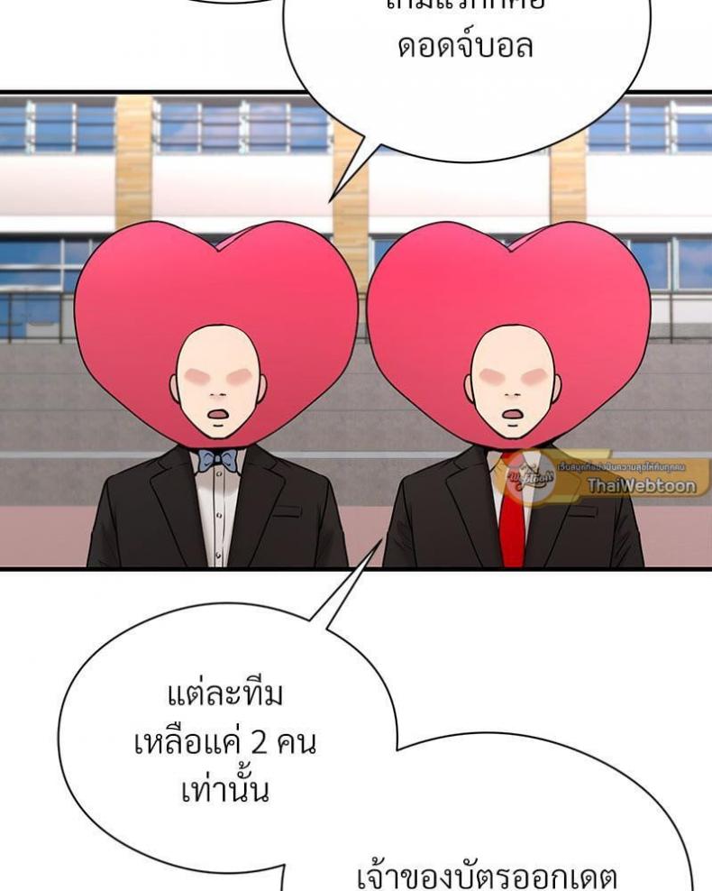 page-37