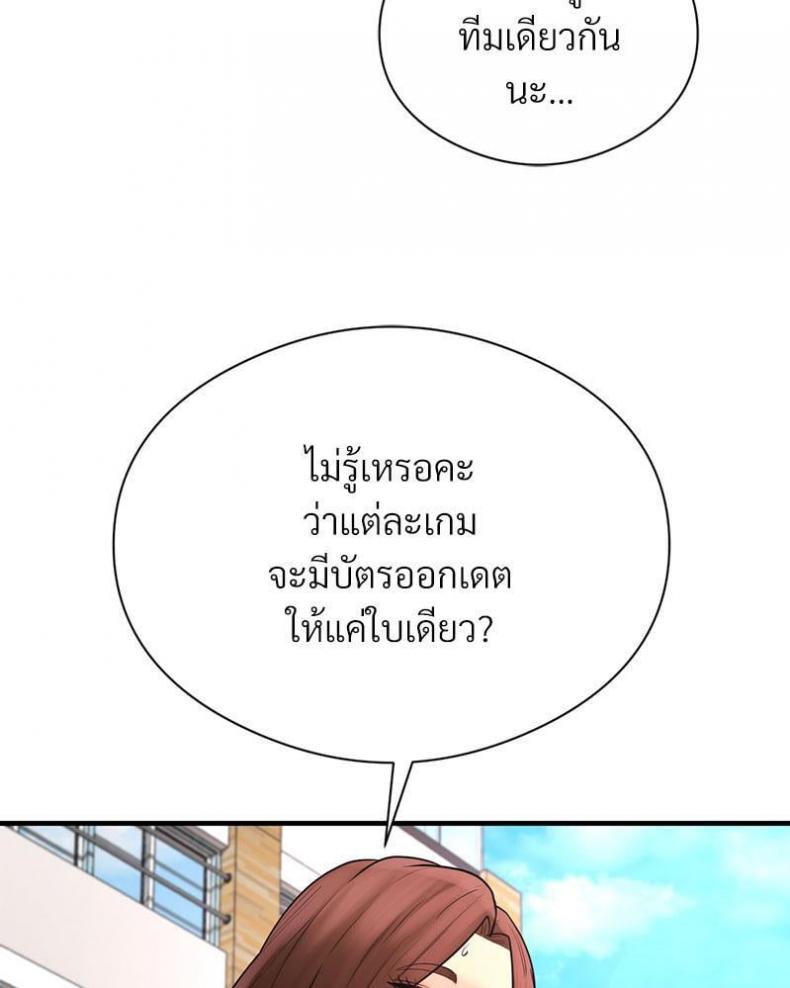 page-48