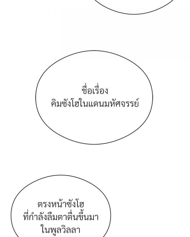 page-82