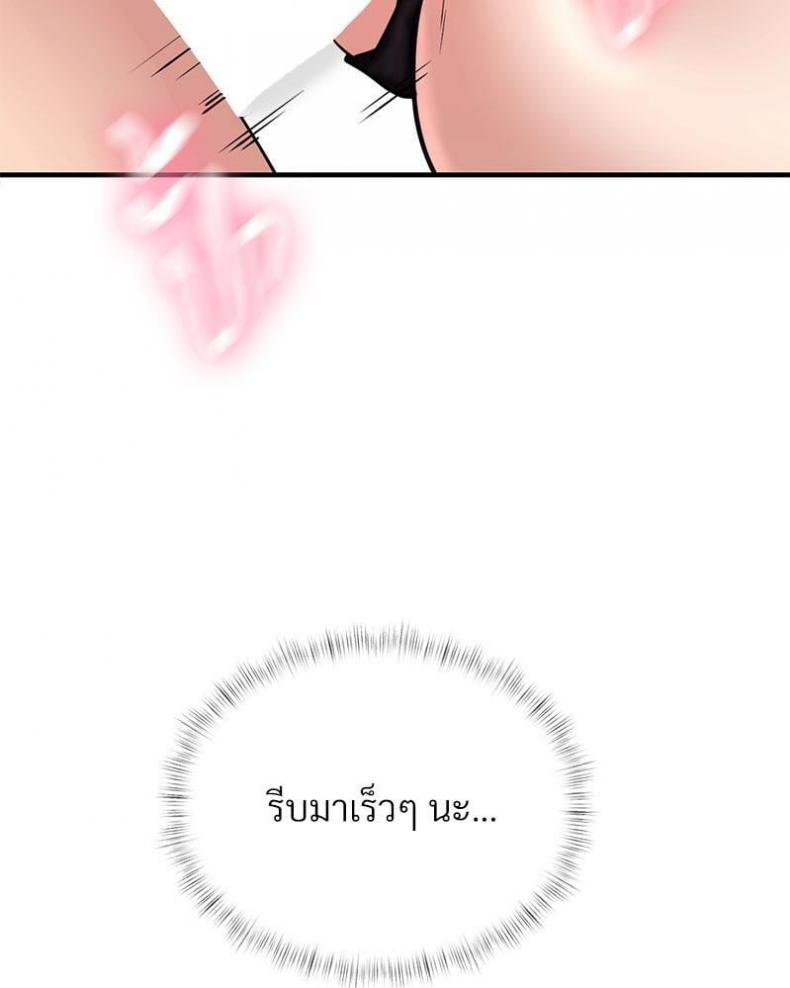 page-118