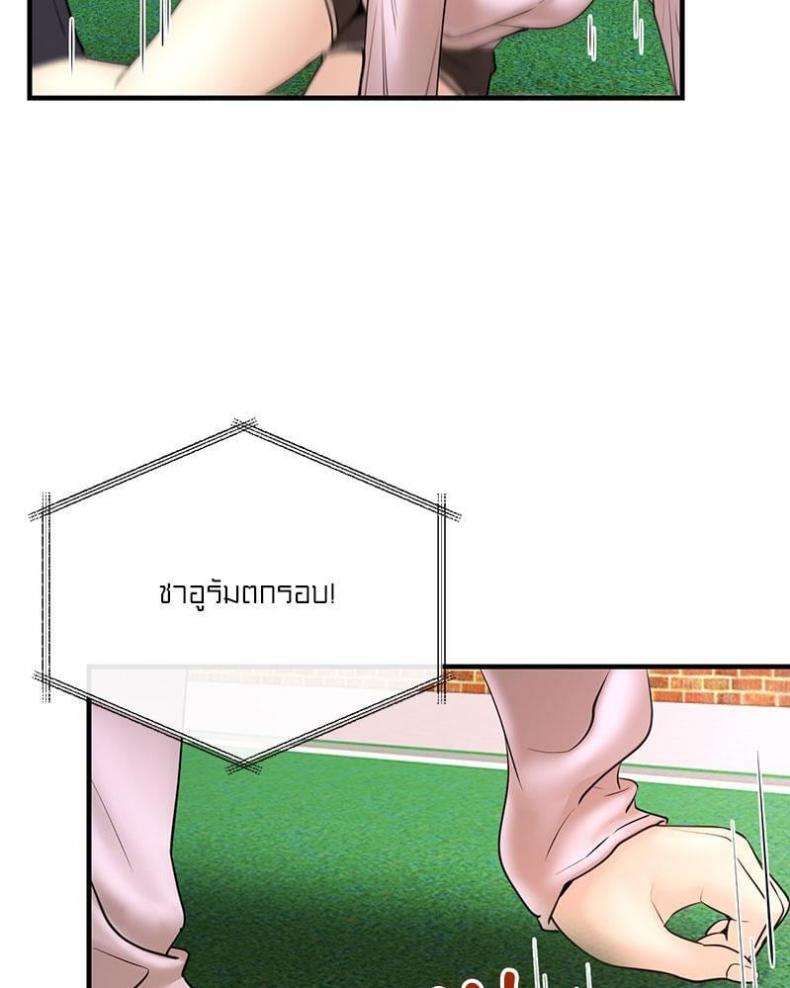 page-61