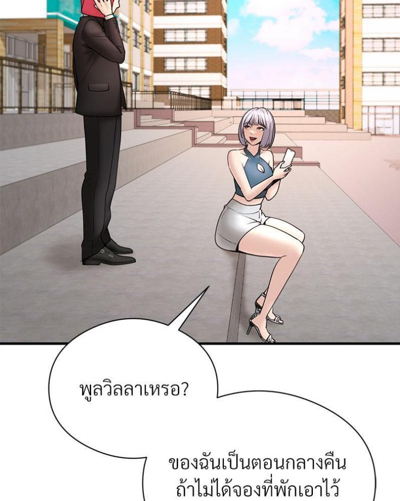 page-71