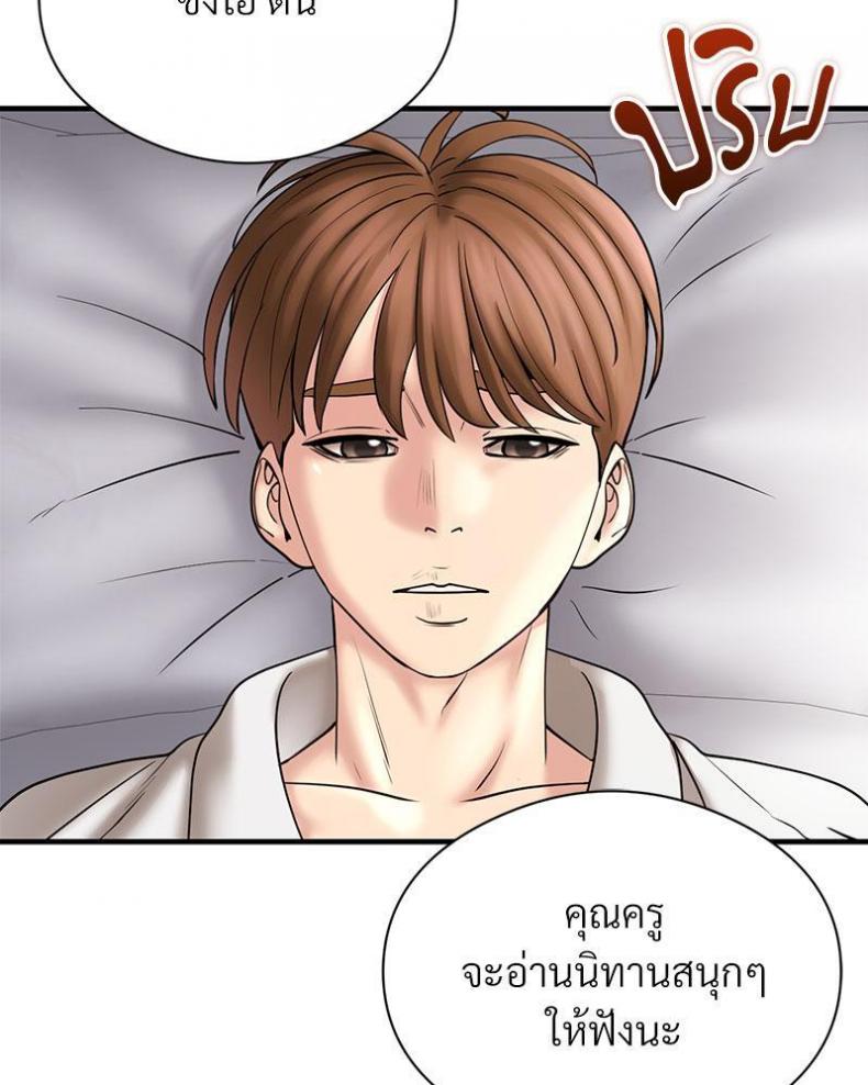 page-81