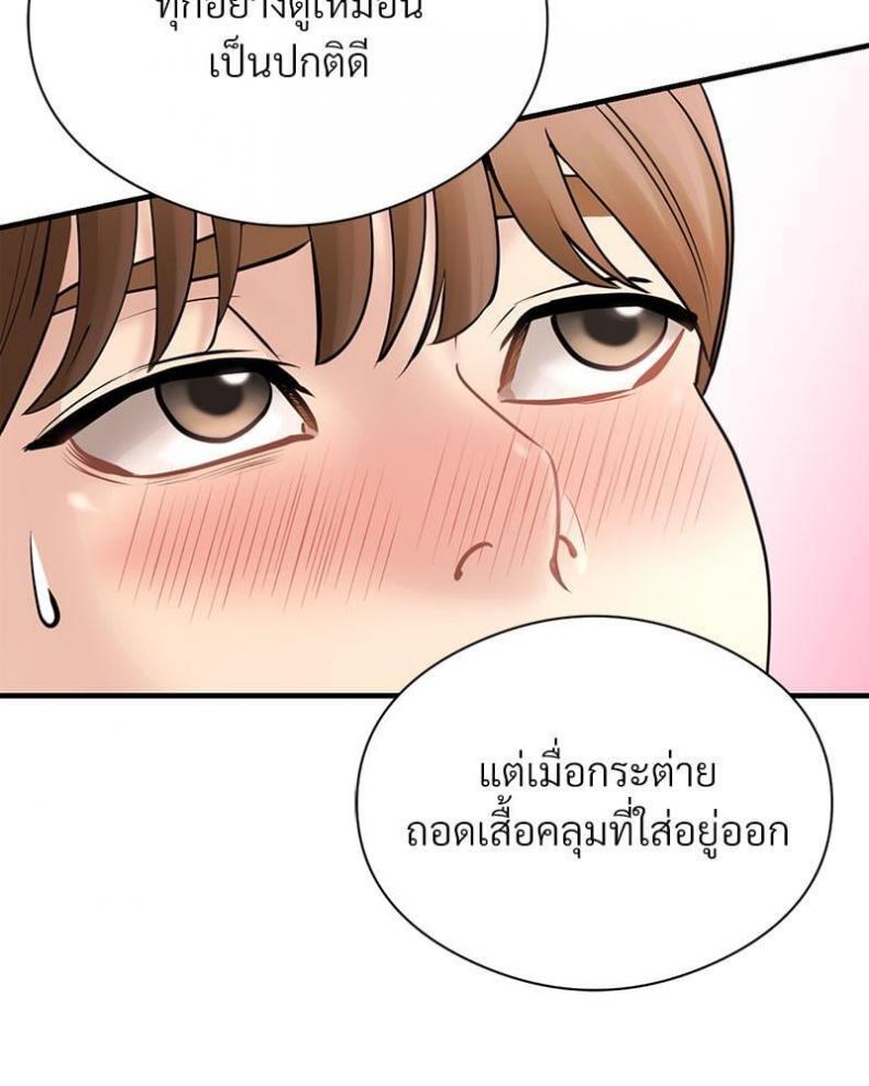 page-84