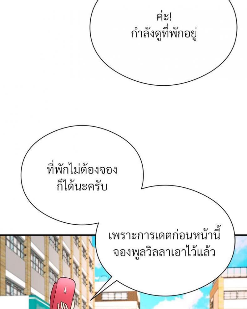 page-70