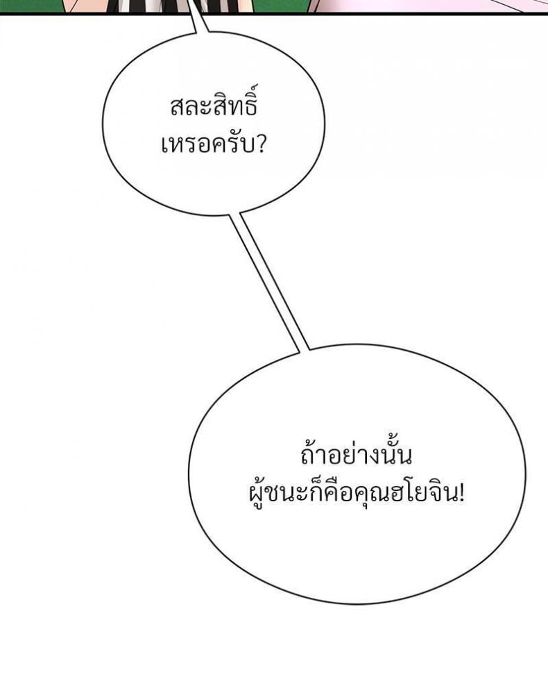 page-75