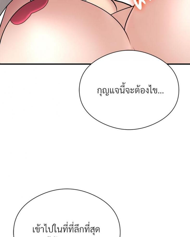 page-101