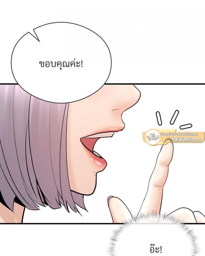 page-76