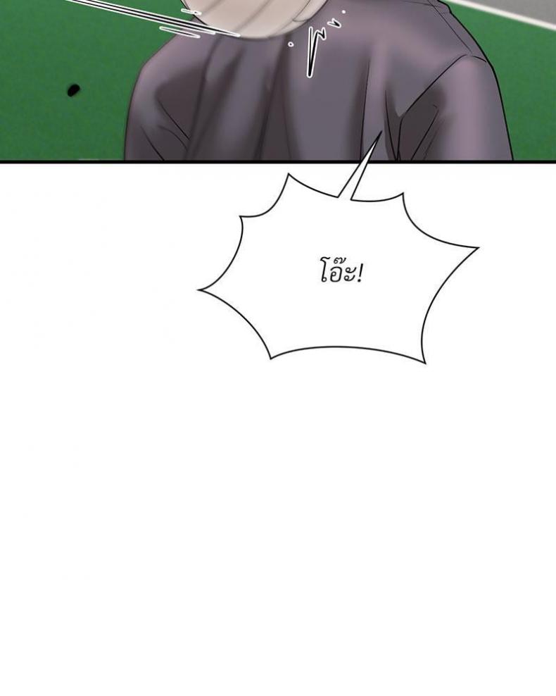 page-29