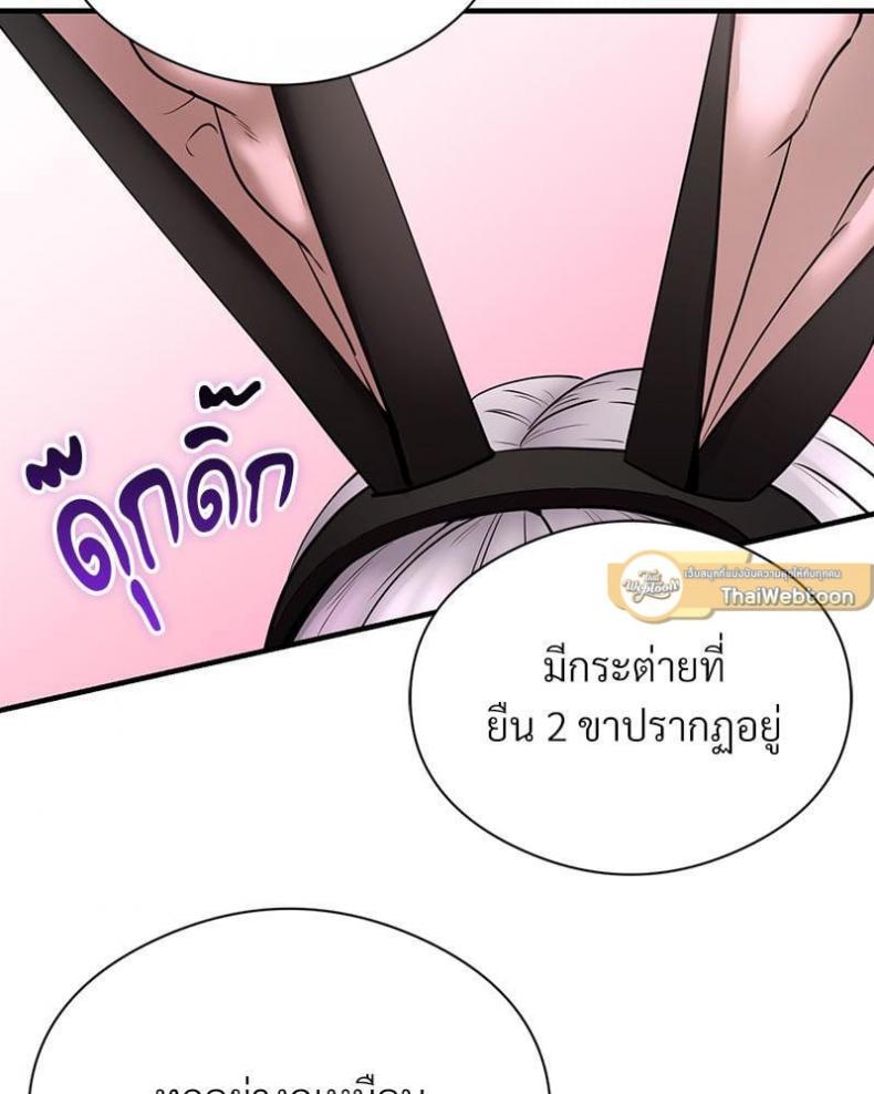 page-83