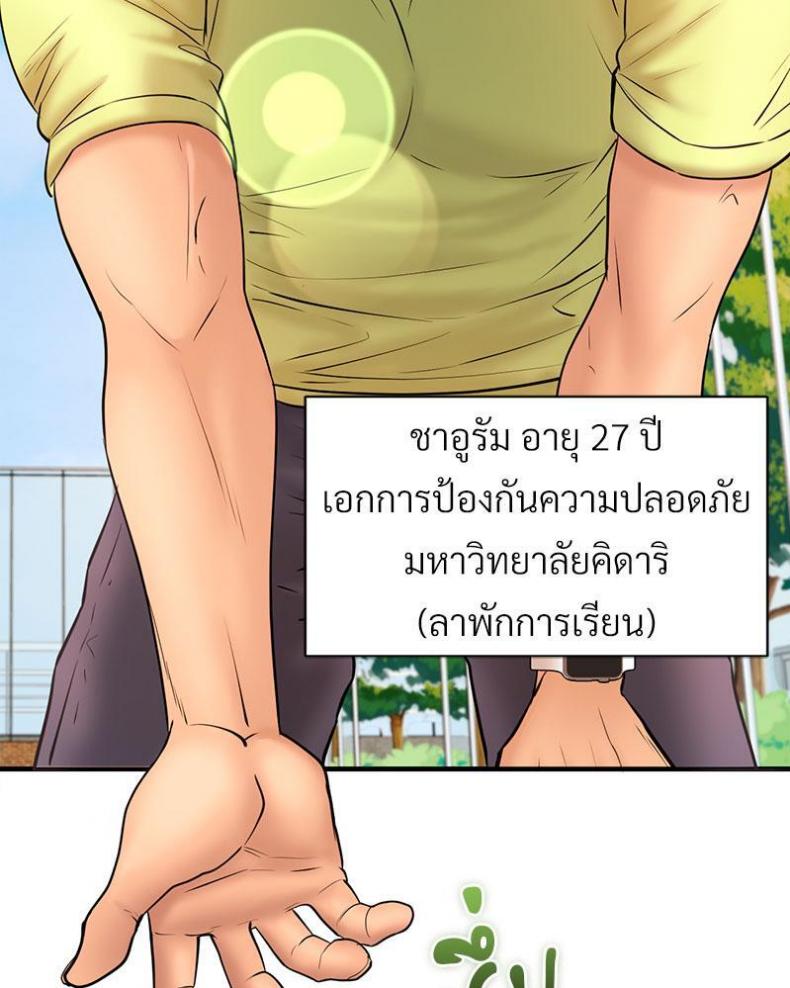 page-66