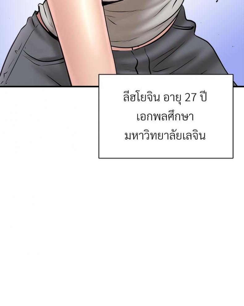 page-33