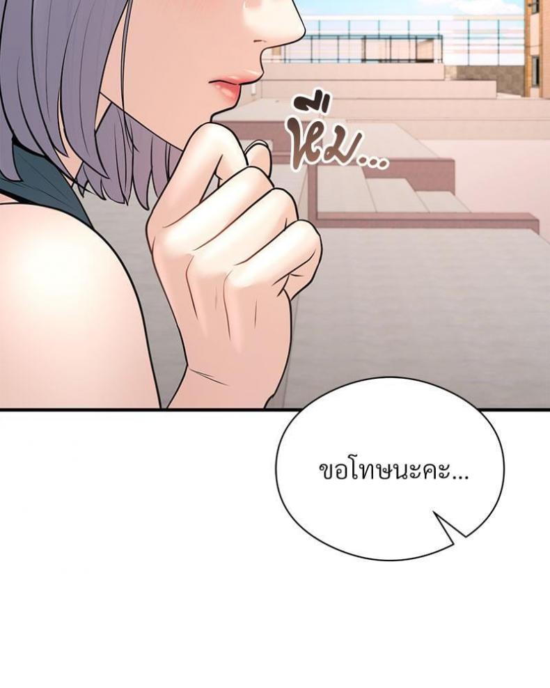 page-73
