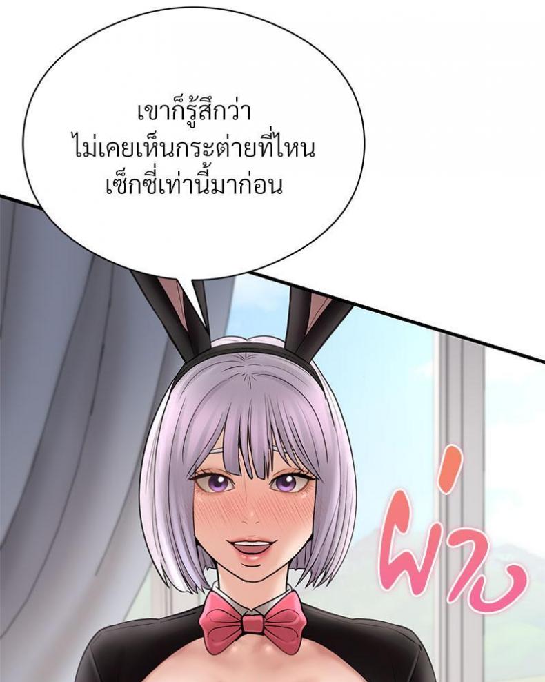 page-85