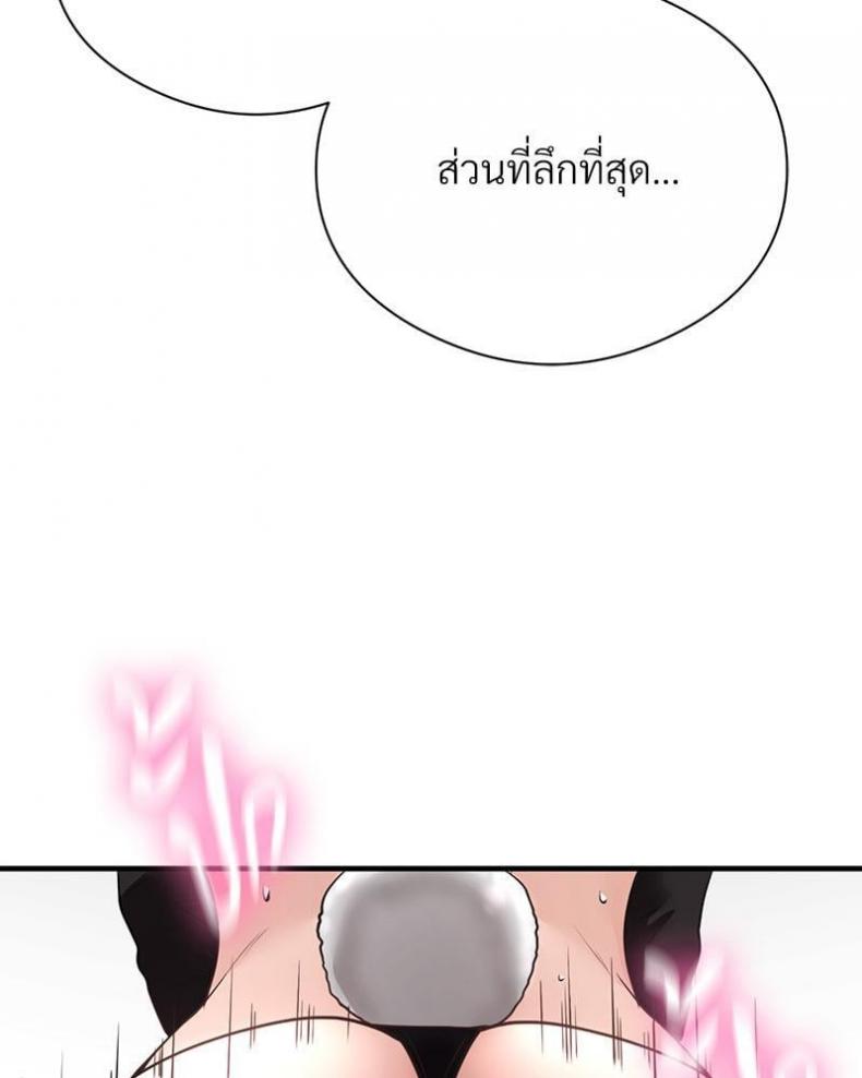 page-107