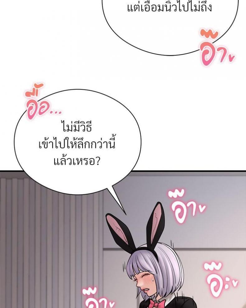 page-98