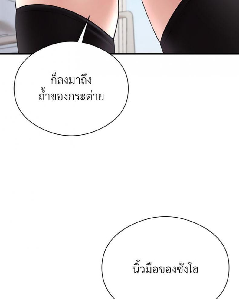 page-93
