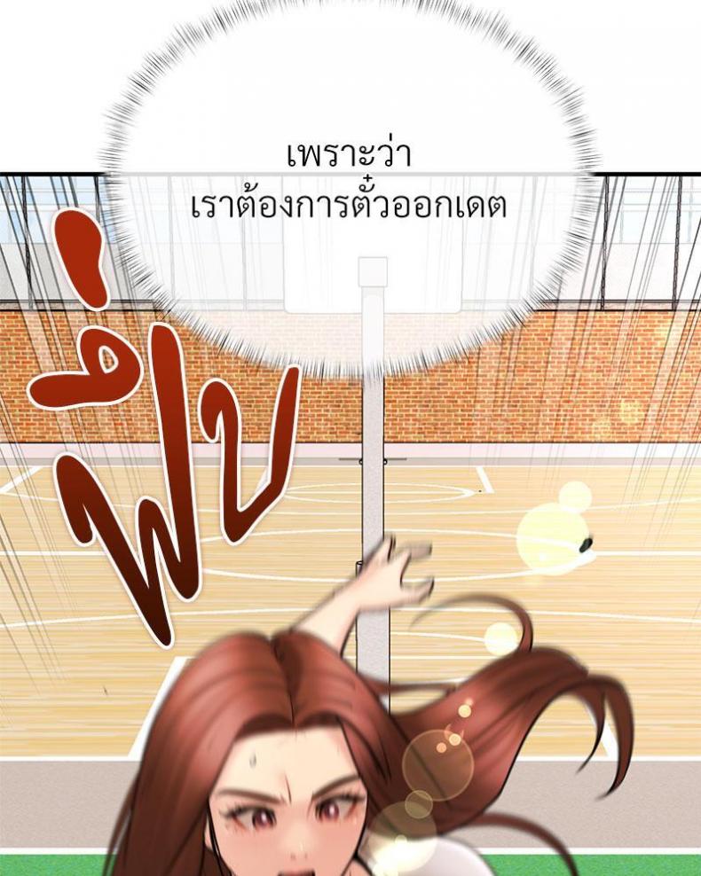 page-53