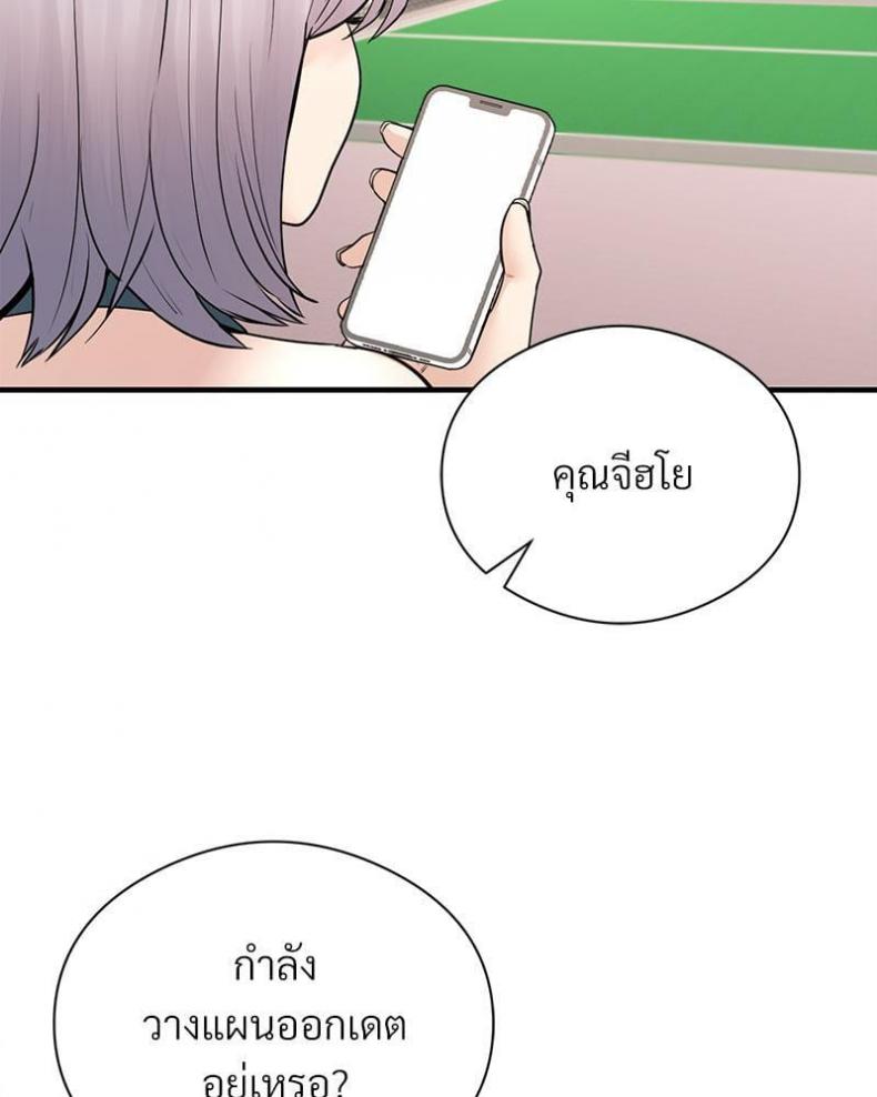 page-68