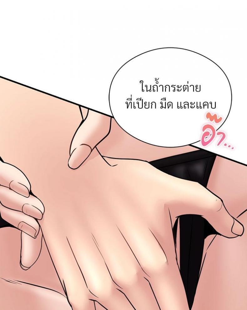 page-95
