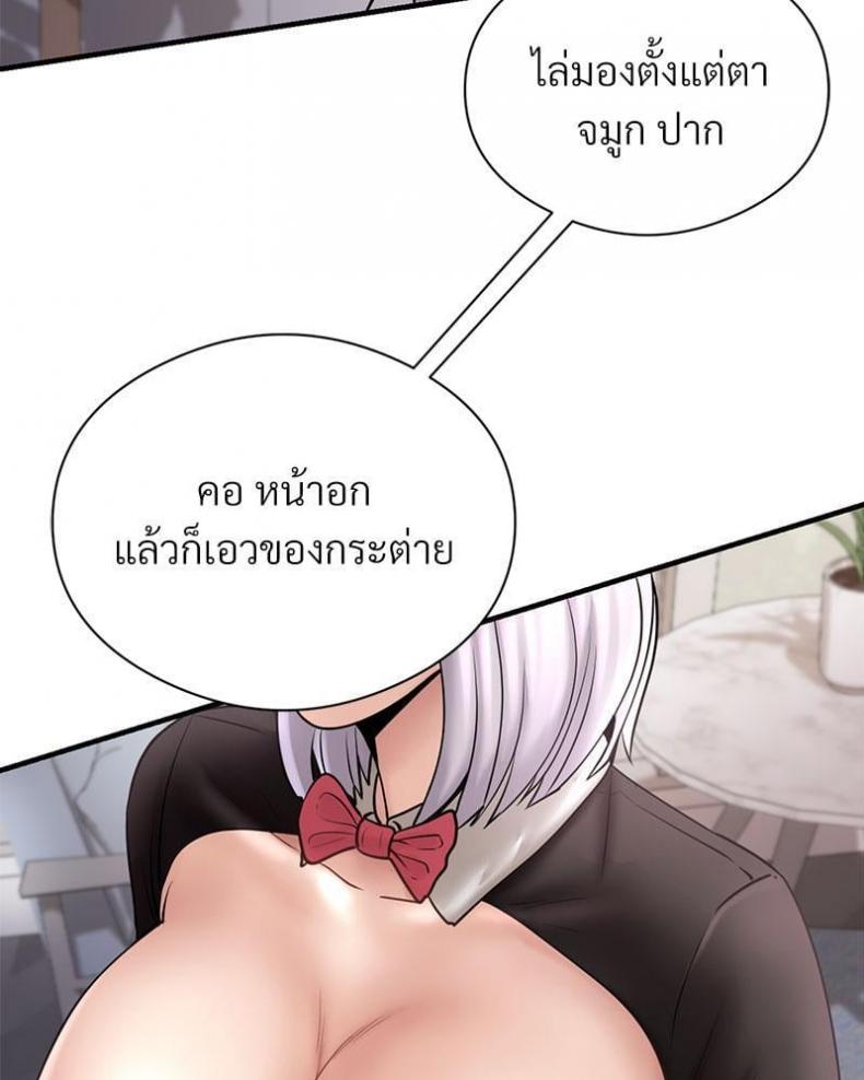 page-88