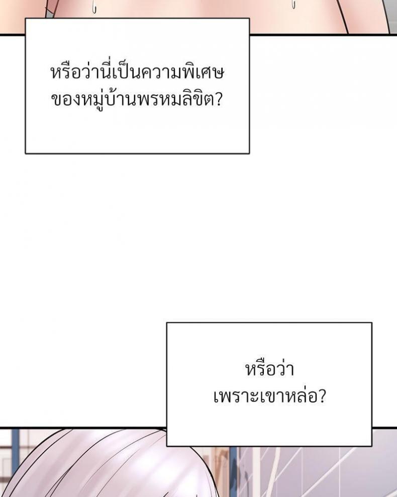 page-24