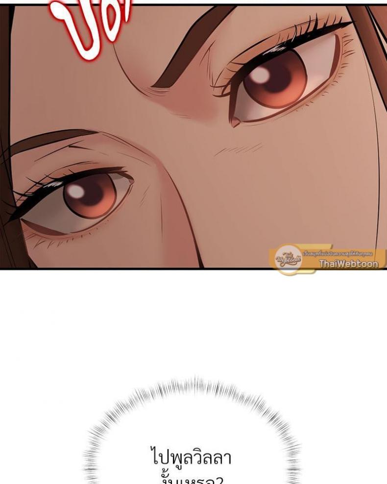 page-99