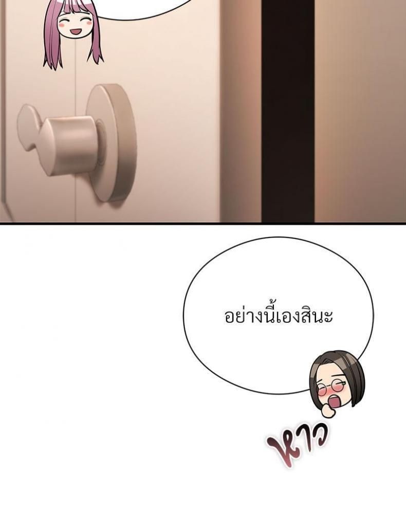 page-94