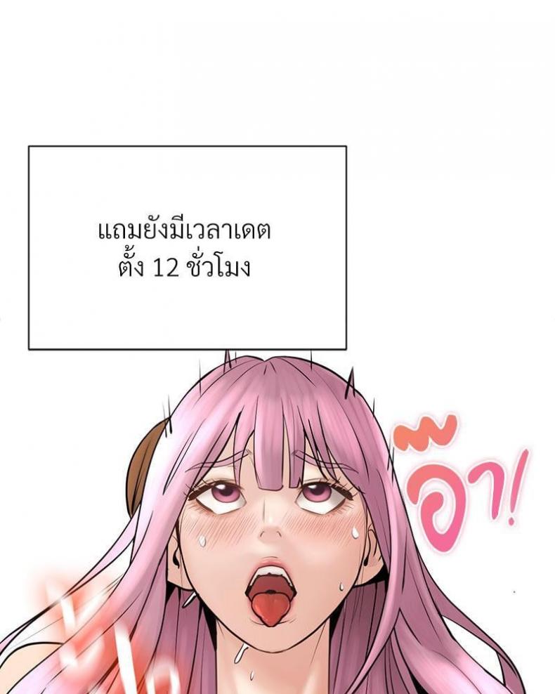page-109