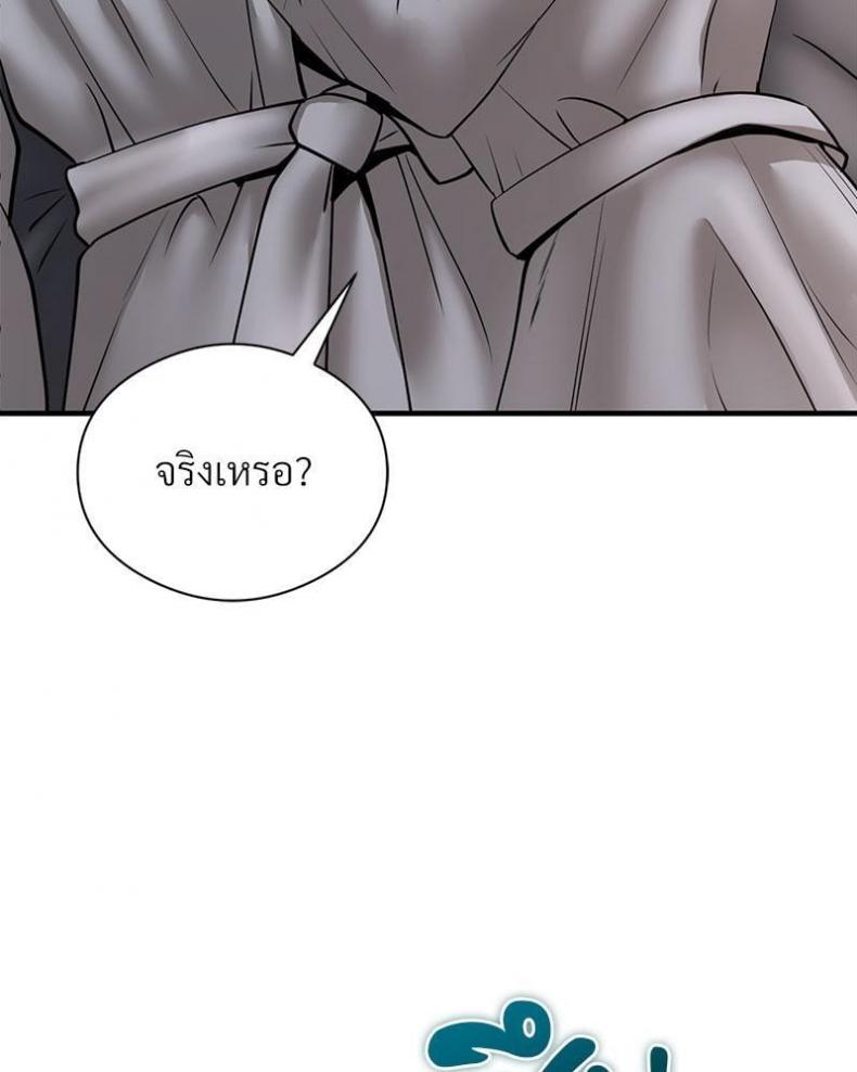 page-69