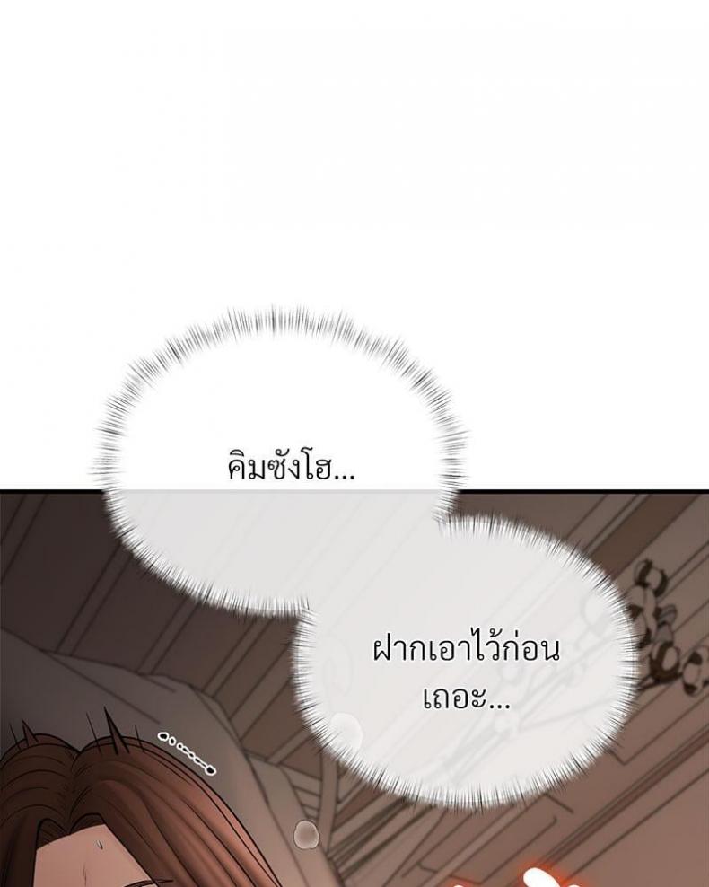 page-127