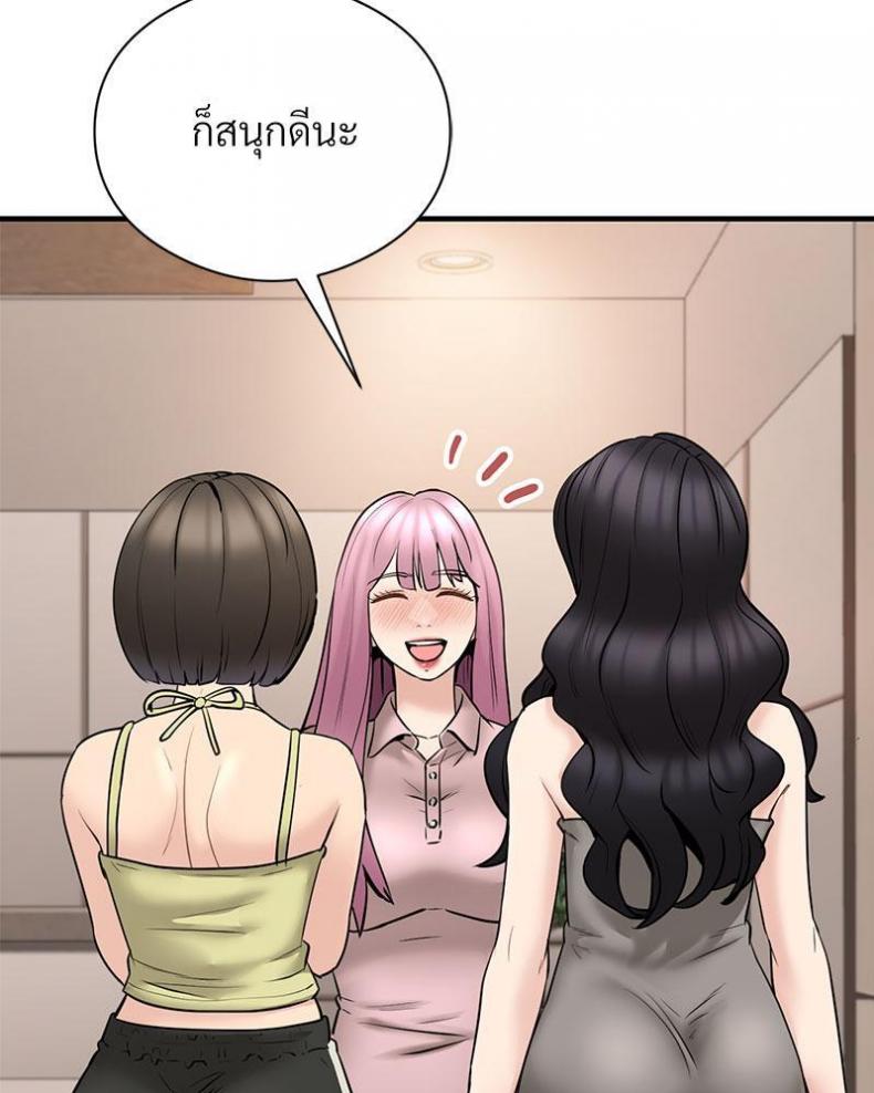page-90