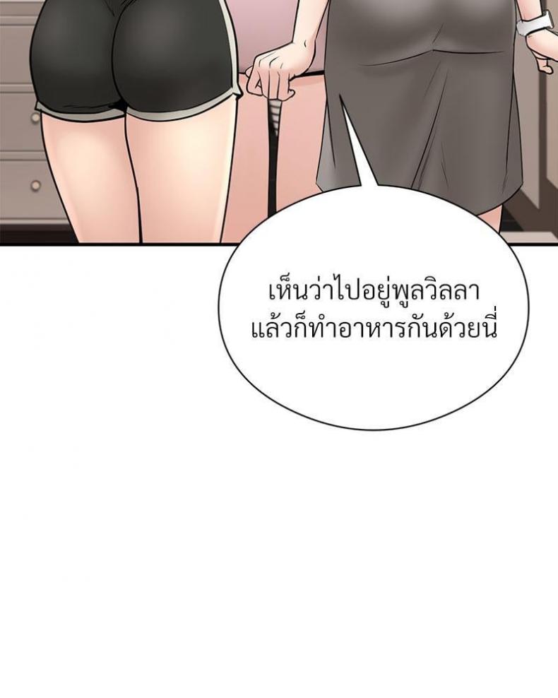 page-91