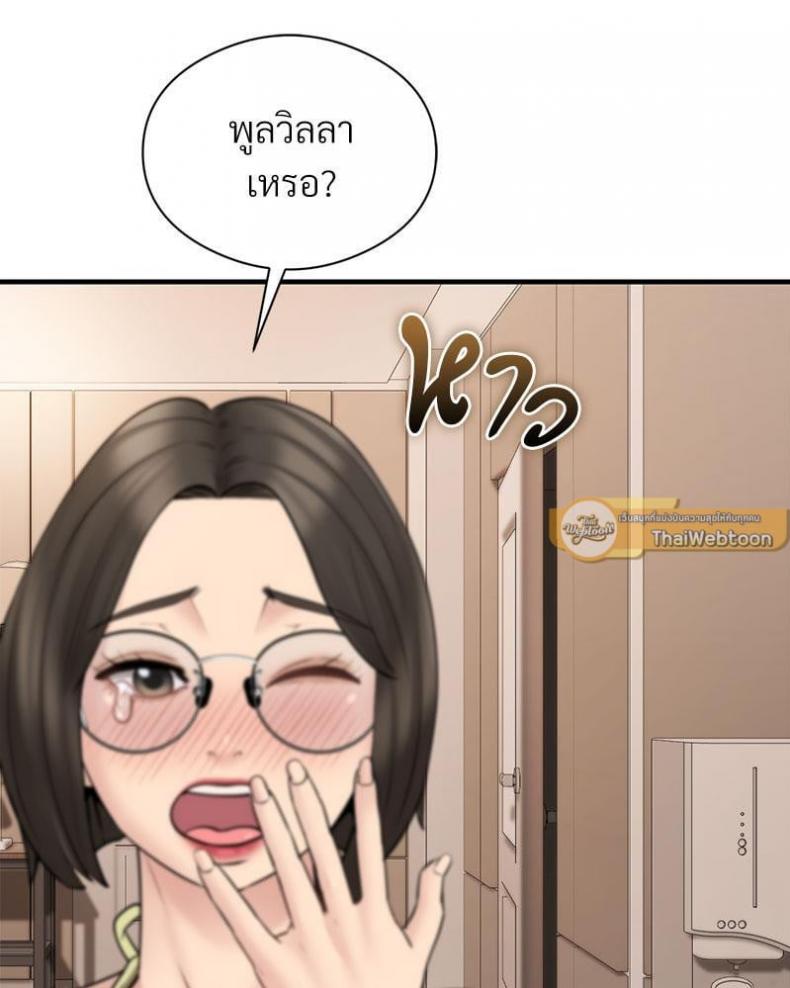 page-92