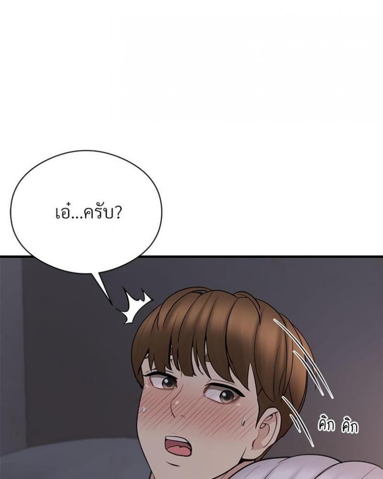 page-71