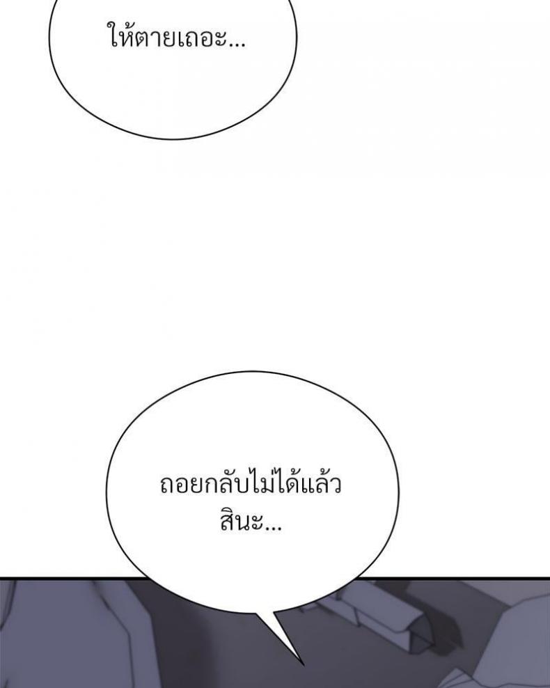 page-81