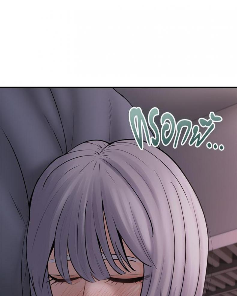 page-84