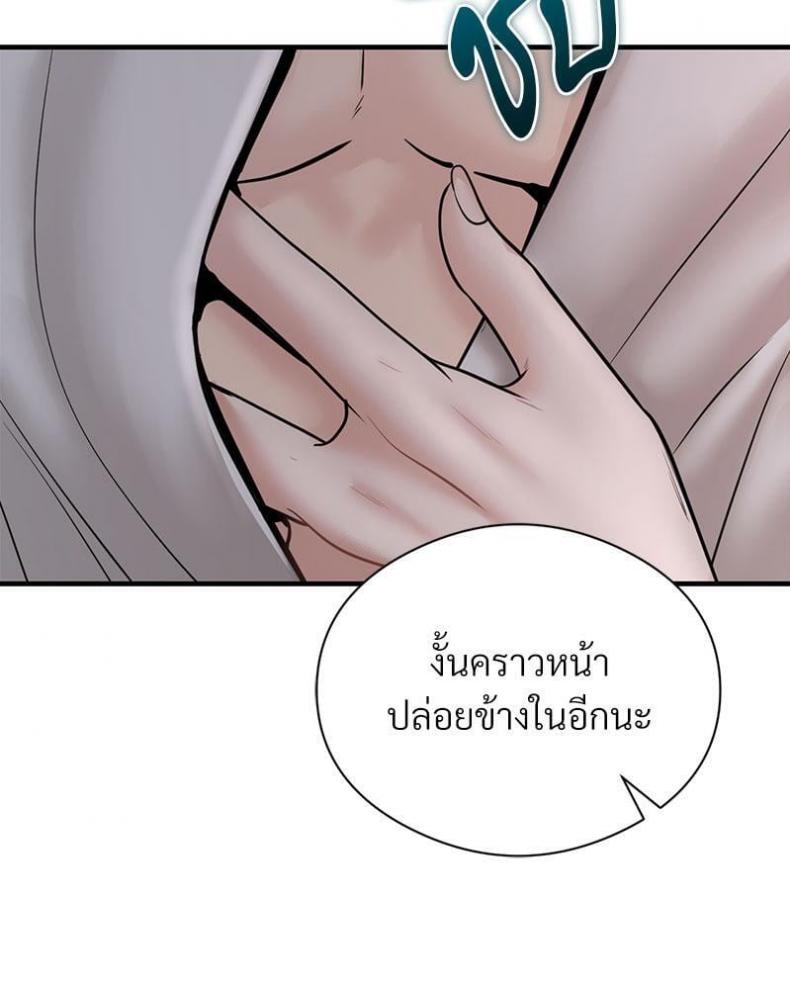 page-70
