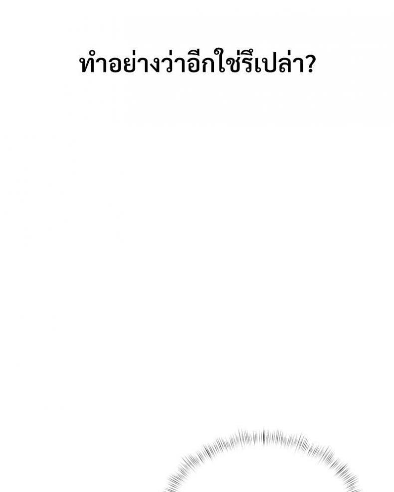 page-119