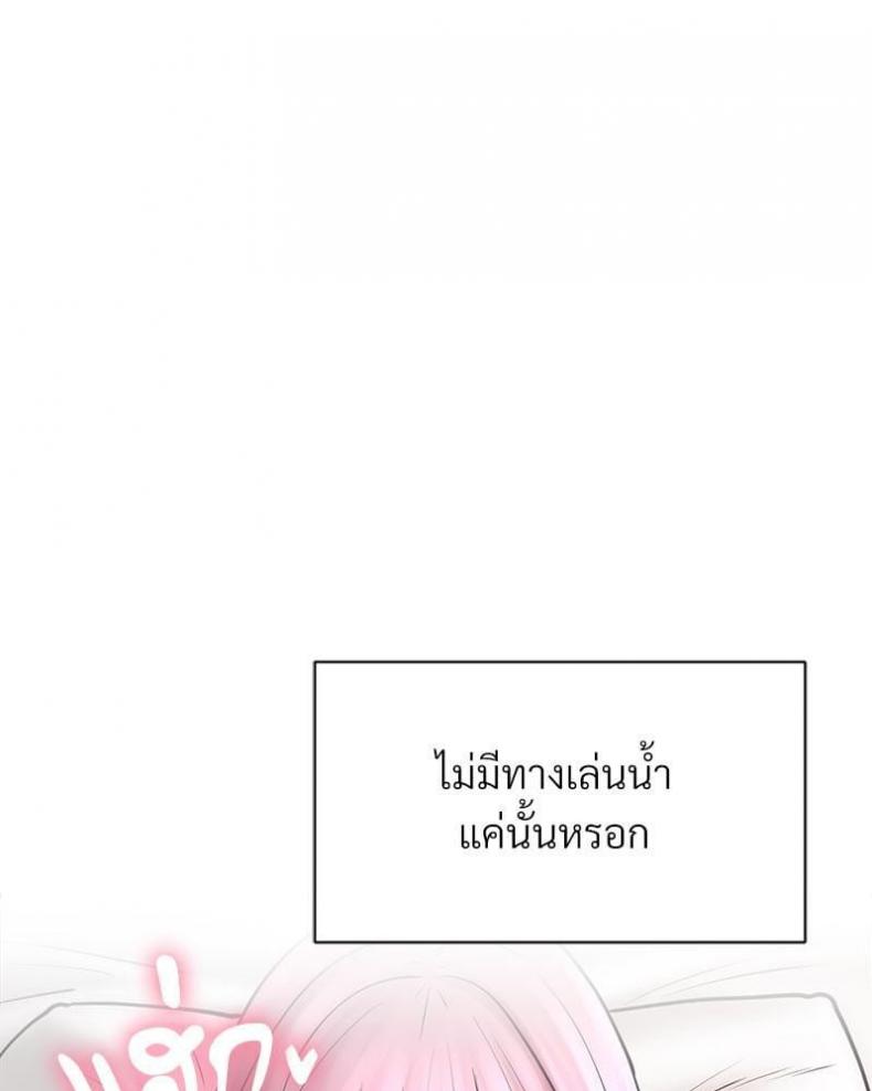 page-103