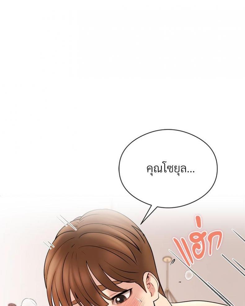page-101