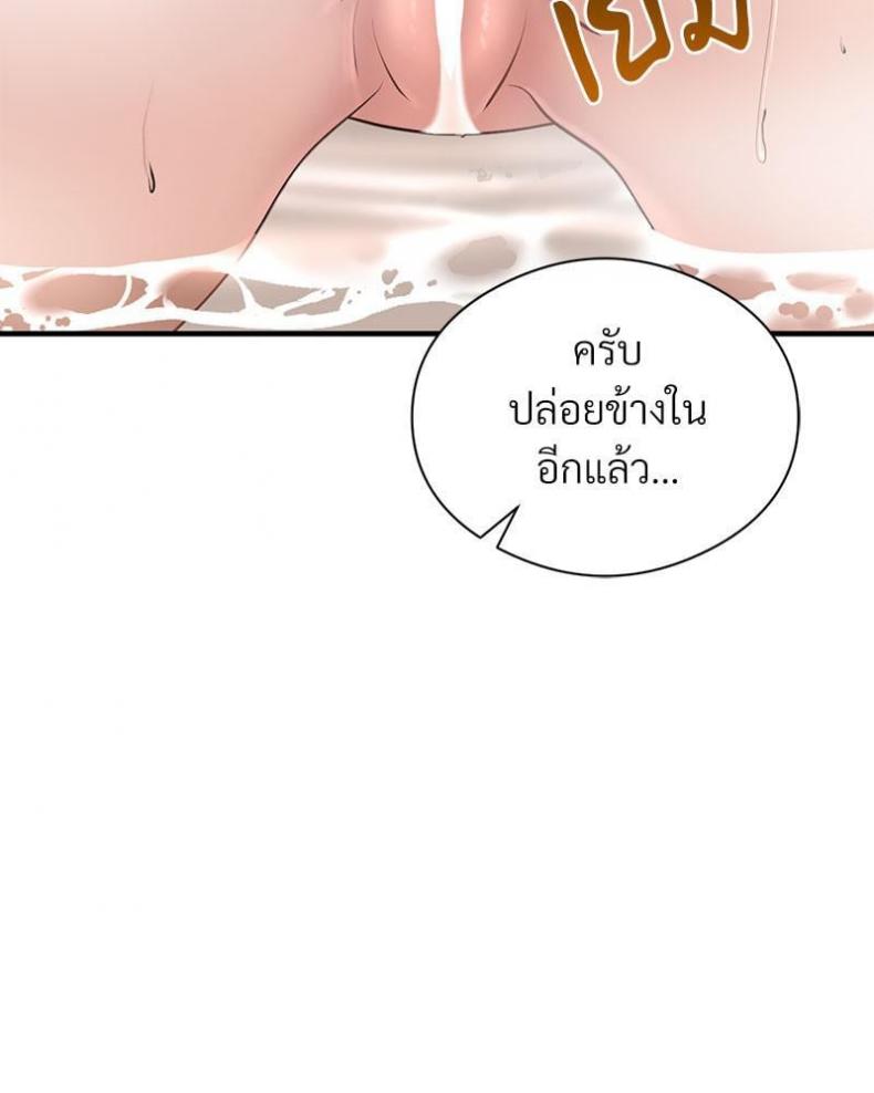 page-55