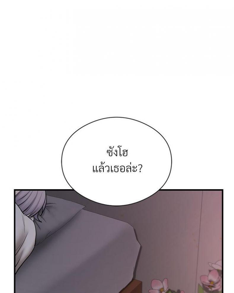 page-66
