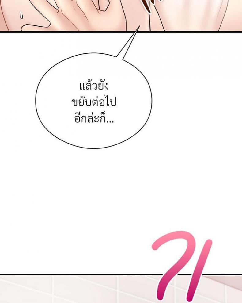 page-45