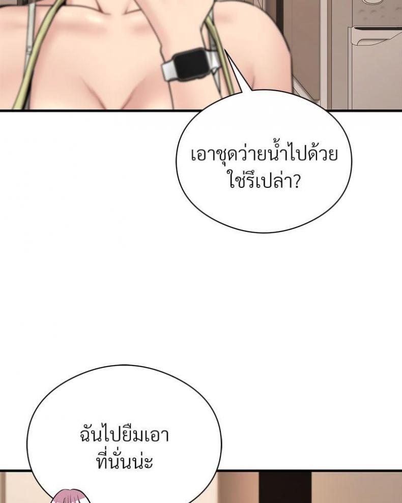 page-93